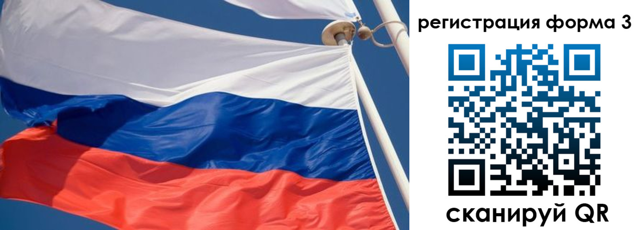 где прописаться в Сальске
