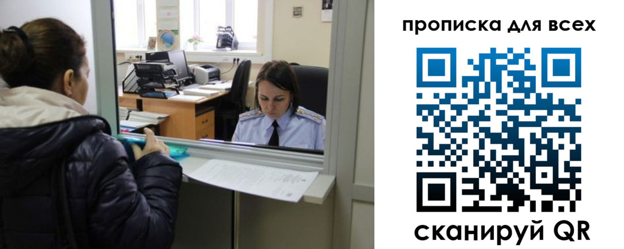 прописка гарантия в Сальске